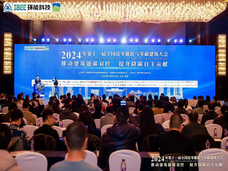 The 11th National Conference on Near Zero Energy and Zero Carbon Buildings was held