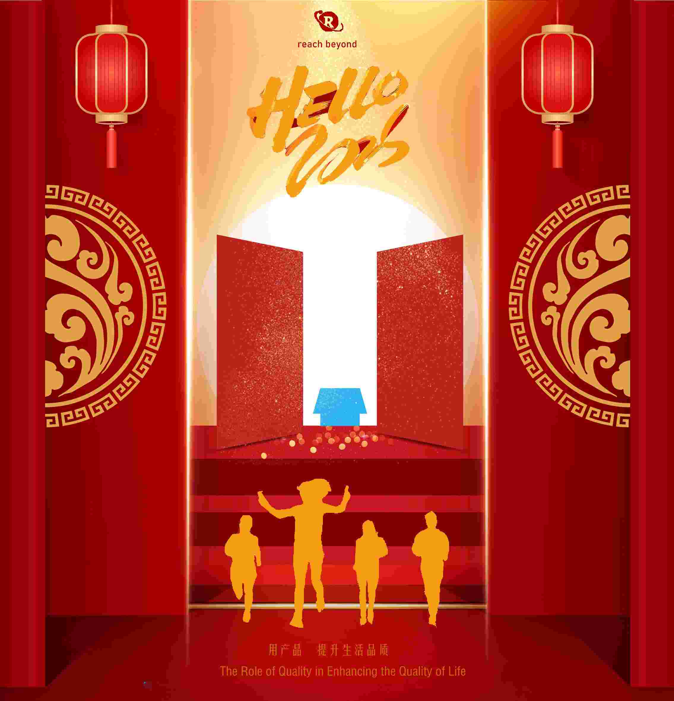 New Year's Day: The Opening Prelude to the Chinese New Year